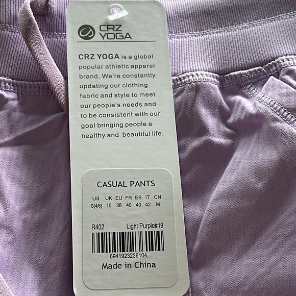 Striped Pants with Pockets 27''- Cinched Leg - Picture 4 of 5